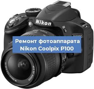 Замена матрицы на фотоаппарате Nikon Coolpix P100 в Белгороде
